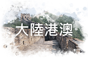 這是一張圖片