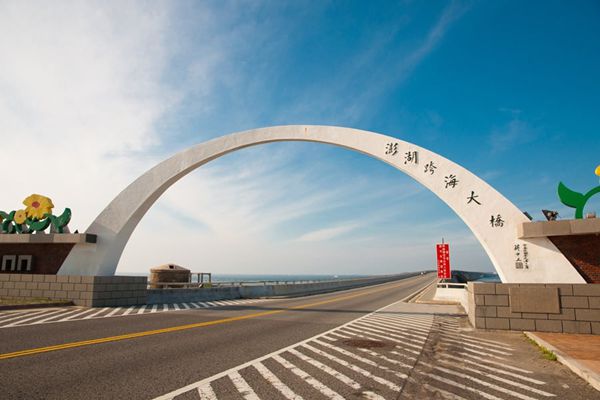 秋遊澎湖~南方四島藍洞秘境 漁翁島燈塔 澎湖三日